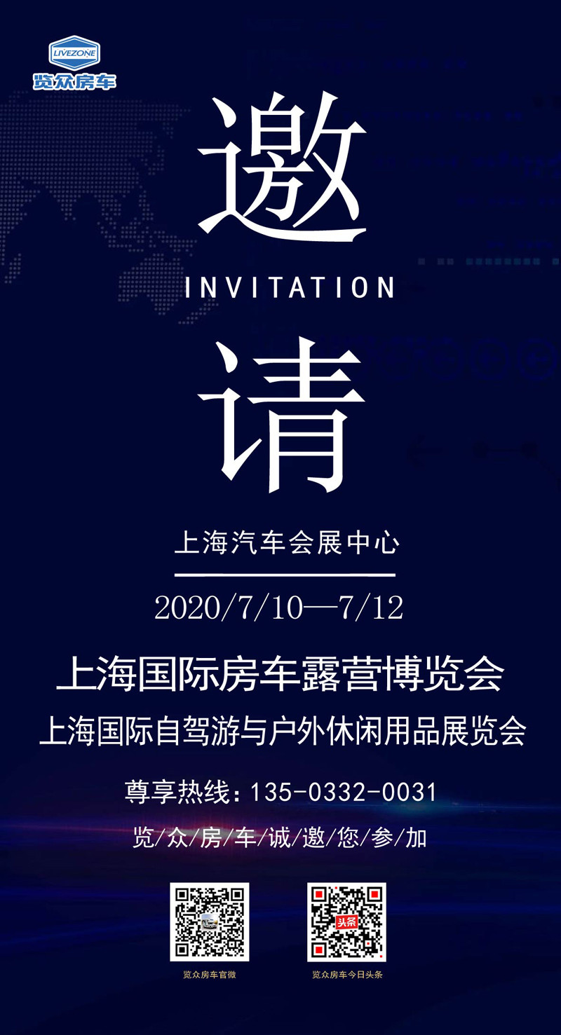 這些城市沸騰了，這么多房車要鬧哪樣？