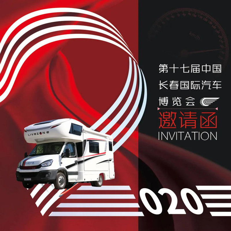 這些城市沸騰了，這么多房車要鬧哪樣？
