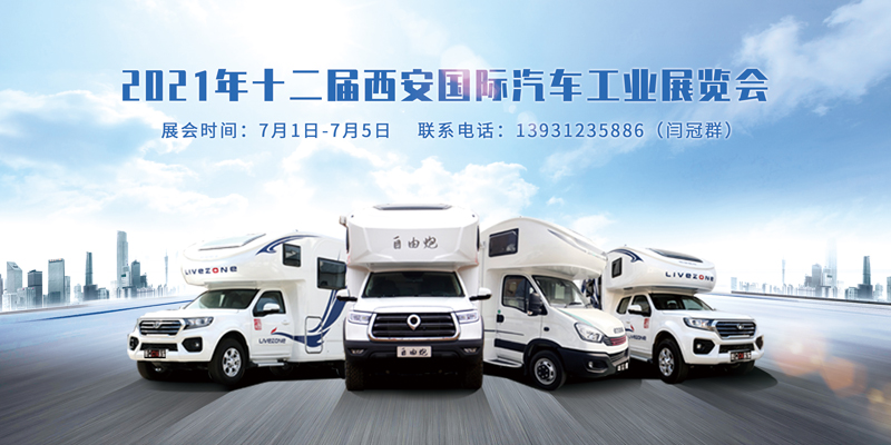 游名城，選房車，這里兩不誤