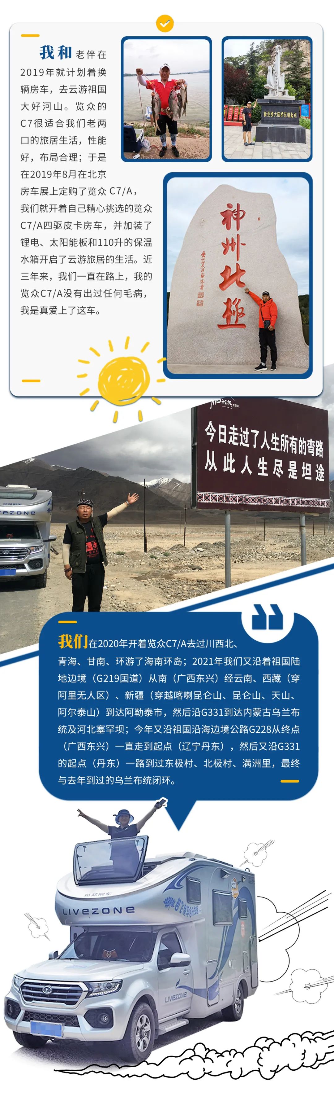 心若年輕，何懼歲月老去！退休老兩口“候鳥式生活”惹人羨慕！
